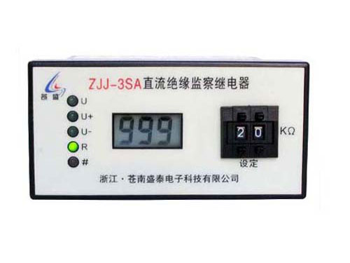 ZJJ-3SA直流绝缘监察继电器