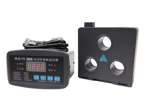 WJD-YS(50A)电动机智能监控器